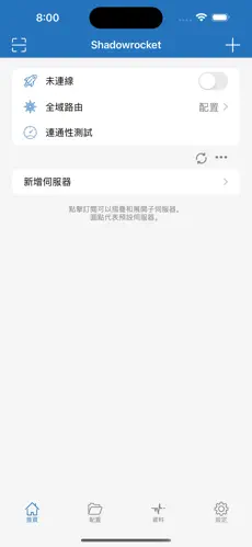 苹果手机免费梯子android下载效果预览图