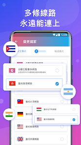 快连加速器app官网下载android下载效果预览图